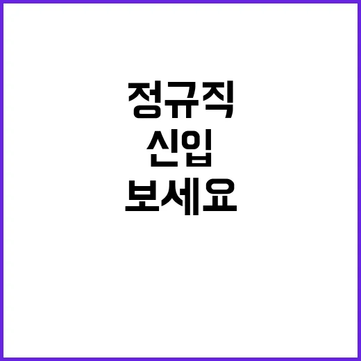 부산대학교병원 정규…