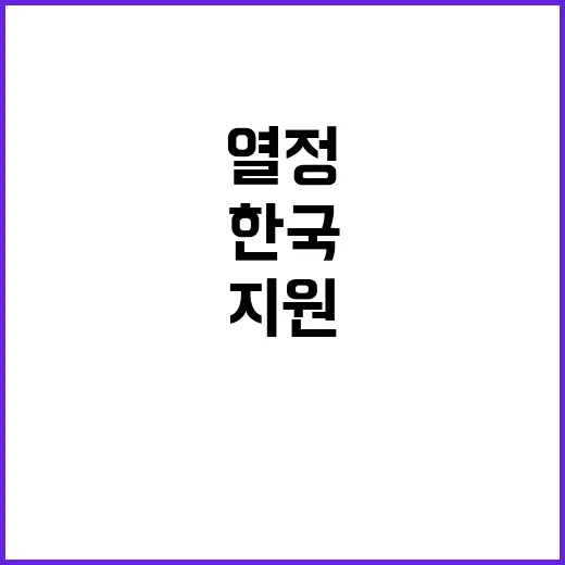 별정직 직원모집 재공고(응급실)_채용 완료시 공고 종료