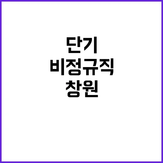 한전KPS 비정규직…