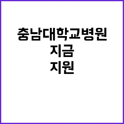 [세종] 2022년 전문계약직(연구원) 모집공고(상시)