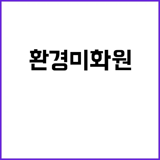 정보통신정책연구원 무기계약직(위촉사무보조원, 환경미화원) 공개경쟁 및 제한경쟁 채용