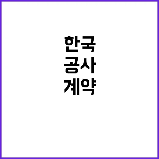 [한국수자원공사] 물환경관리처 단기계약근로자(녹조관리) 채용 공고(육아휴직 대체인력)