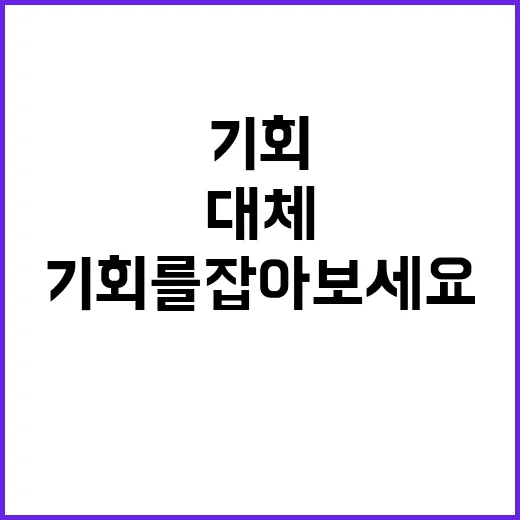 경인권역재활병원 대체인력 작업치료사 채용 공고(26개월)