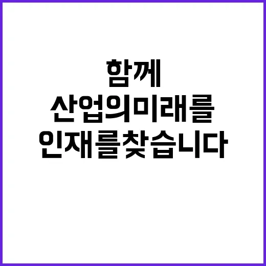 한국환경공단 국가물산업클러스터사업단 워터캠퍼스부 기간제근로자(촉탁다급) 채용 공고