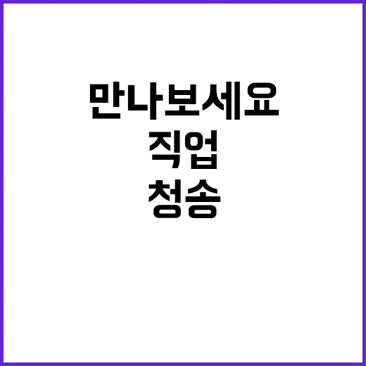 한국수자원공사 비정…