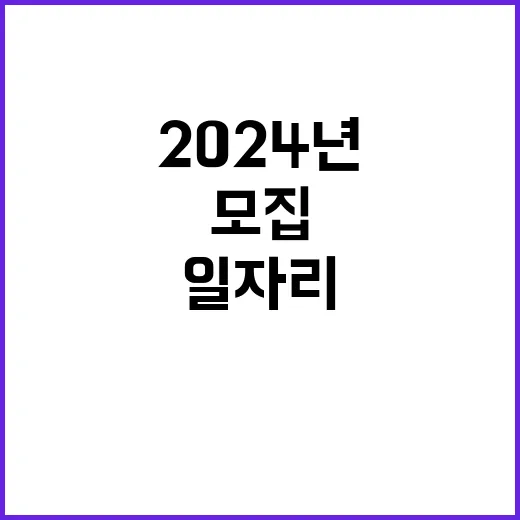 2024년 건설기술교육원 5차 기간제근로자[보일러운전원(야간), 취사보조원, 미화원] 채용