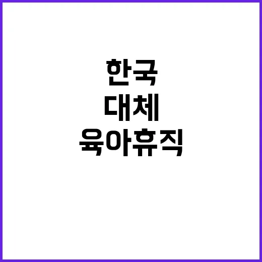 [안산시험장] 교통계약직(육아휴직대체), 실무(시설)계약직 채용 공고