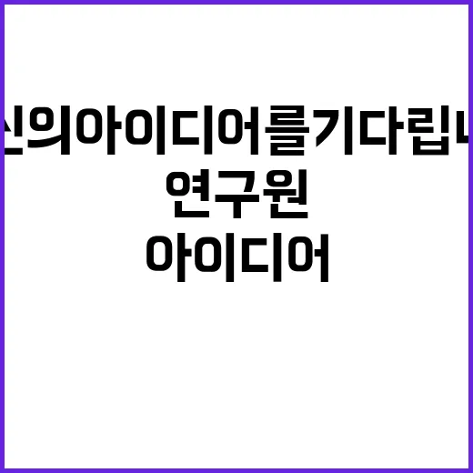 육아정책연구소 비정…