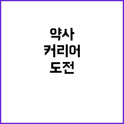 칠곡경북대학교병원 2024년 9월 3차 임시직원 모집공고(약사 업무보조 업무보조(약제부A) 업무보조(약제부B))