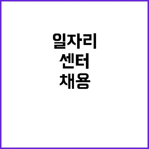 한국도로교통공단 비…