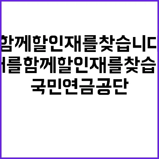 국민연금공단 정규직…