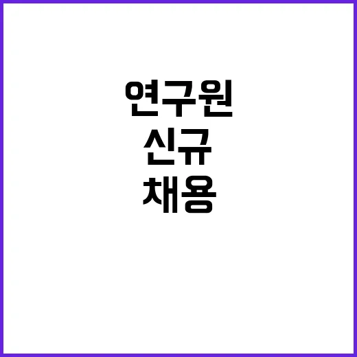 행정직 채용 공고