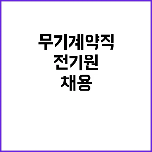 학교법인한국폴리텍 …