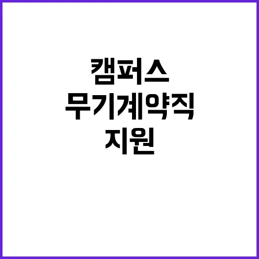 학교법인한국폴리텍 …