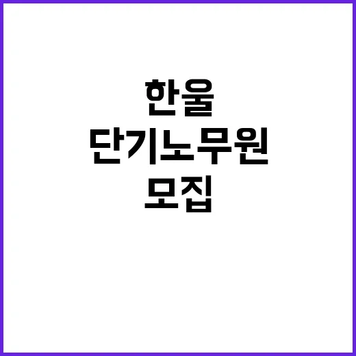 한전KPS 비정규직…