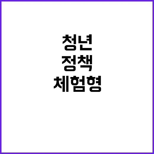 [제2024-18호] 육아정책연구소 청년인턴(행정인턴) 채용