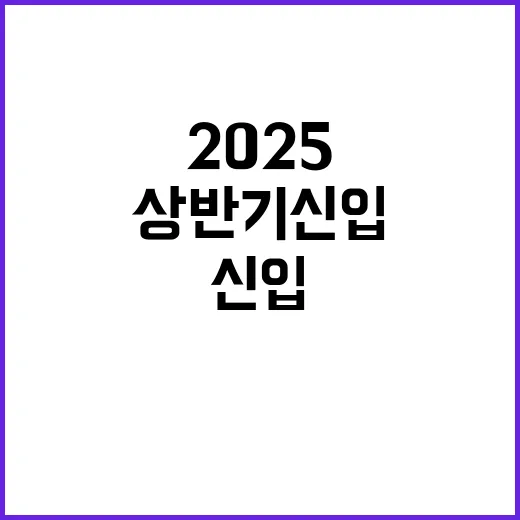 한국법제연구원 정규…