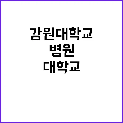 2024-53(대체근로자) 채용 공고