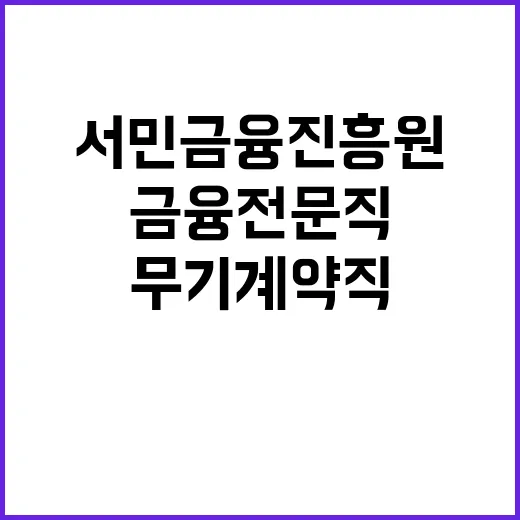 근로복지공단 비정규…