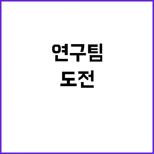 계약직 연구원A(책임의료기관지원팀) 채용 공고