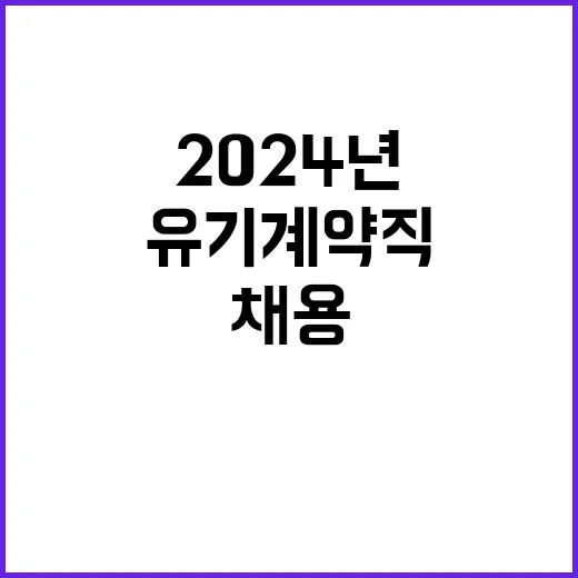 한국항공우주연구원 …