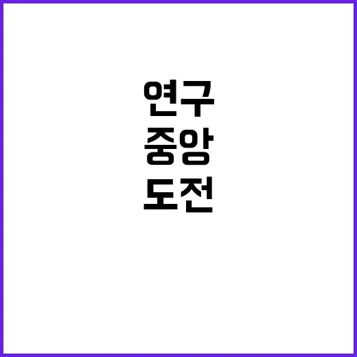 국립중앙의료원 정규…