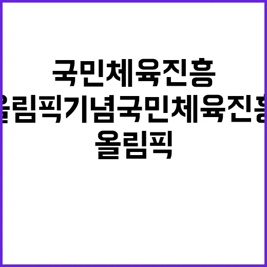 한국스포츠과학원 분석연구원 채용 공고(차세대국가대표스포츠과학지원)