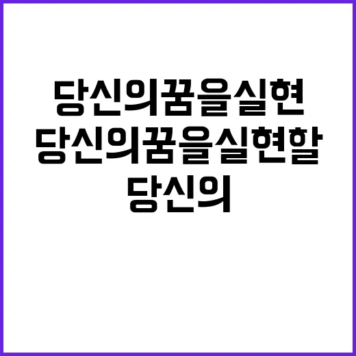 국토연구원 비정규직…