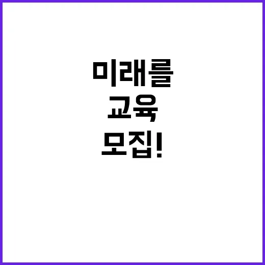 교육조사·지표연구실 위촉직 채용 