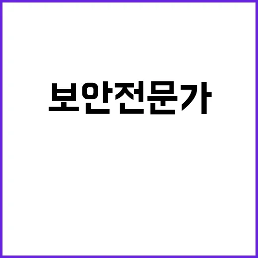 한전KDN 비정규직…