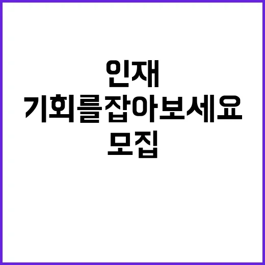 2024년 한국산업기술시험원 4분기 1차수 사회형평적 인재(장애인 위촉) 공개모집