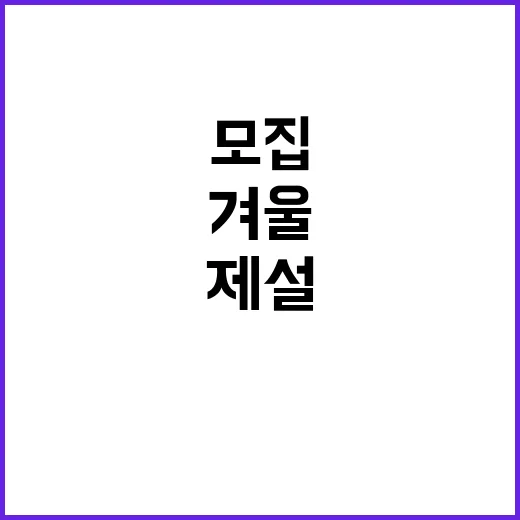 한국도로공사 비정규…