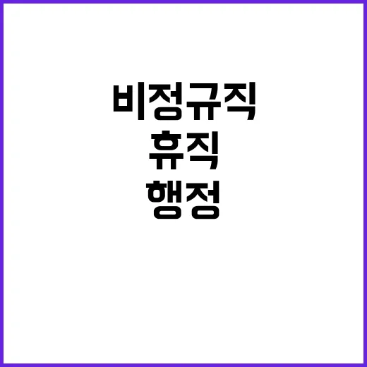 학교법인한국폴리텍 …