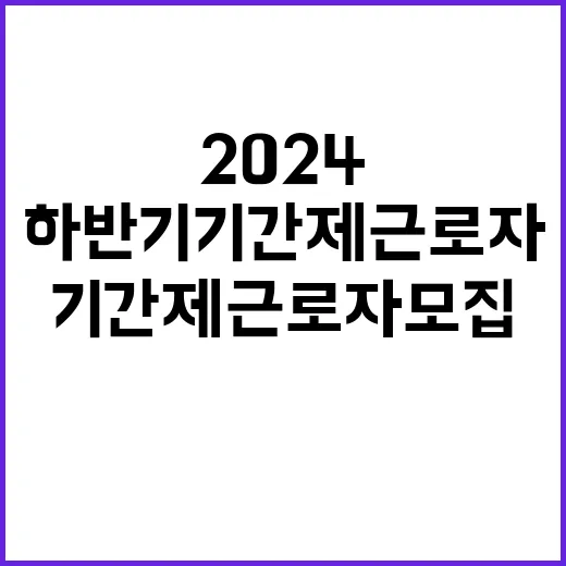 전북대학교병원 비정…