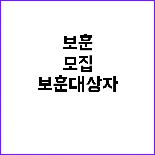 (주)강원랜드 2024년 아르바이트(보훈) 모집 공고