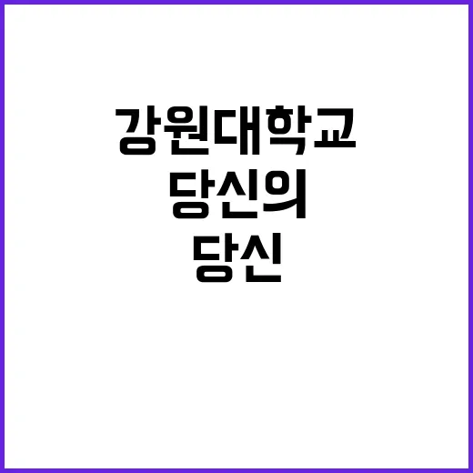 2024-57(의사직) 수시 채용 공고 