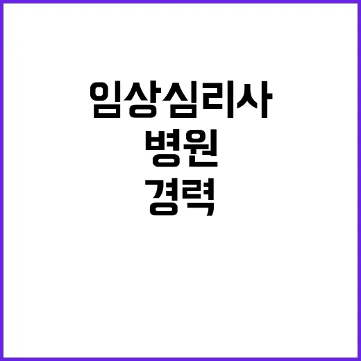 근로복지공단 비정규…