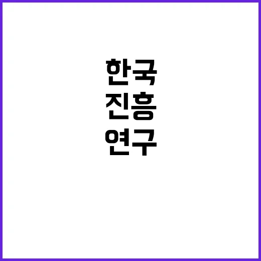 서울올림픽기념국민체…