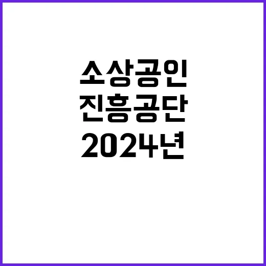 2024년 전문계약직(변호사) 채용 공고