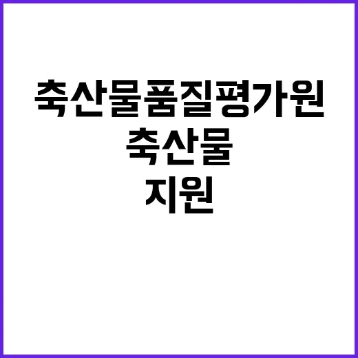 2024년 하반기 기간제 근로자(장애인) 채용공고