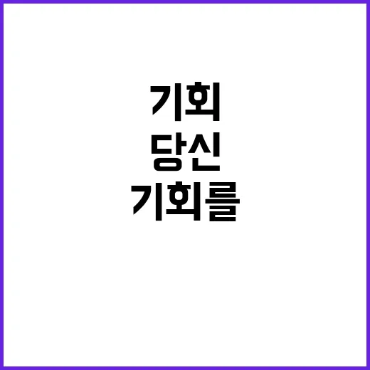 2024년 11월 전남대학교병원 직원(약무직) 상시 공개채용 공고