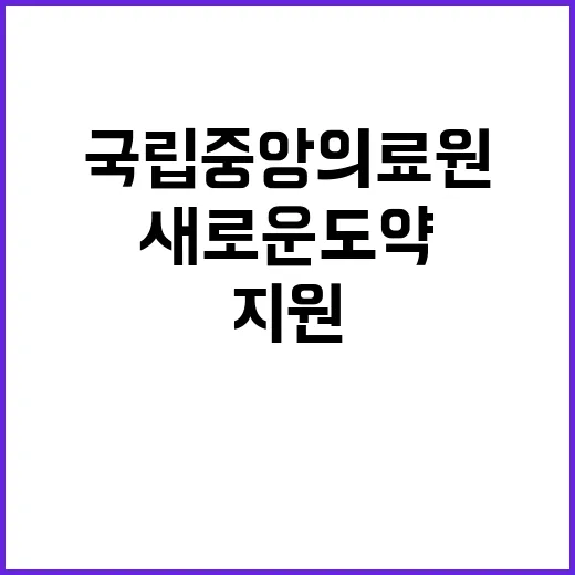 2025년도 전임의 모집 공고