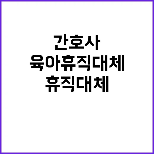 충북혈액원 비정규직(육아휴직대체/간호사) 채용 모집 공고