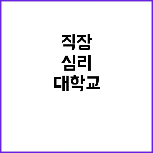 2025-03(보건직_신경심리레지던트) 채용 공고