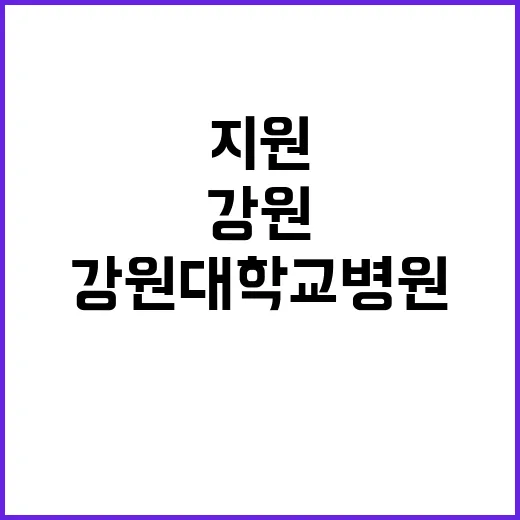 2025-06(의사직) 수시 채용 공고