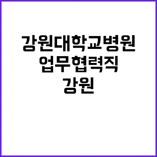 2025-04(업무협력직) 채용 공고