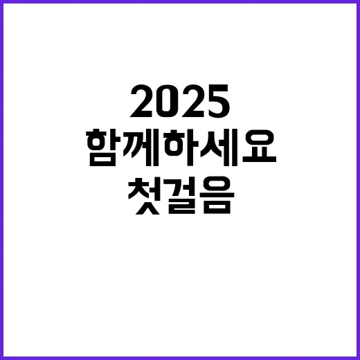 2025년 제1차 본사 기간제 사원 채용 공고