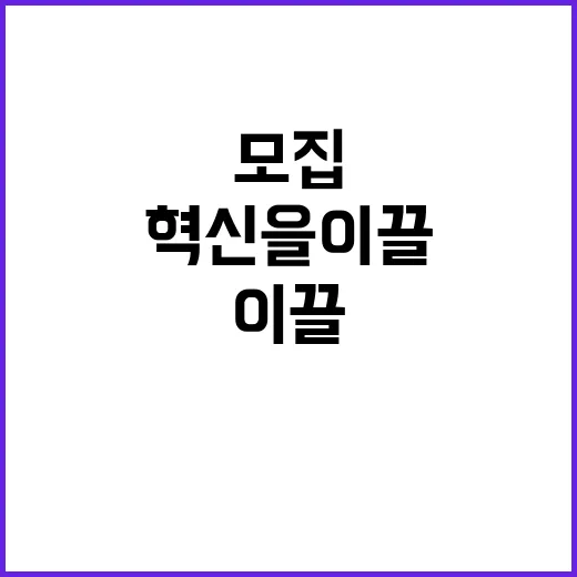 한국마사회 개방형직위(디지털혁신부장) 채용 공고