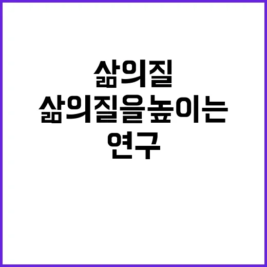 한국농촌경제연구원(삶의질정책연구 분야) 계약직 채용 공고