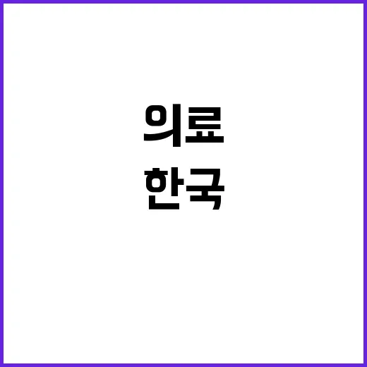 [중앙보훈병원] 전문의(호흡기·알레르기내과) 채용 공고